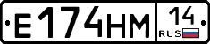 %D0%95174%D0%9D%D0%9C14