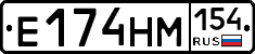 %D0%95174%D0%9D%D0%9C154