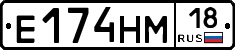 %D0%95174%D0%9D%D0%9C18