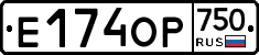 %D0%95174%D0%9E%D0%A0750