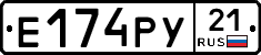%D0%95174%D0%A0%D0%A321