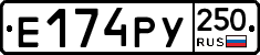 %D0%95174%D0%A0%D0%A3250