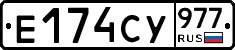 %D0%95174%D0%A1%D0%A3977