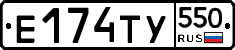 %D0%95174%D0%A2%D0%A3550