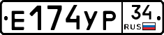 %D0%95174%D0%A3%D0%A034