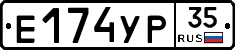 %D0%95174%D0%A3%D0%A035