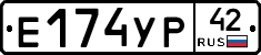 %D0%95174%D0%A3%D0%A042