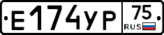 %D0%95174%D0%A3%D0%A075