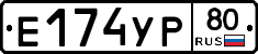 %D0%95174%D0%A3%D0%A080