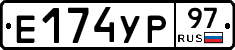 %D0%95174%D0%A3%D0%A097