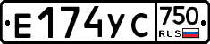 %D0%95174%D0%A3%D0%A1750