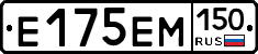 %D0%95175%D0%95%D0%9C150