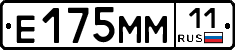 %D0%95175%D0%9C%D0%9C11