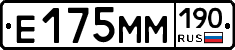 %D0%95175%D0%9C%D0%9C190