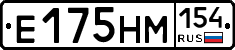 %D0%95175%D0%9D%D0%9C154