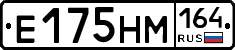 %D0%95175%D0%9D%D0%9C164