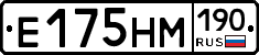 %D0%95175%D0%9D%D0%9C190