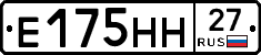 %D0%95175%D0%9D%D0%9D27