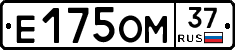 %D0%95175%D0%9E%D0%9C37