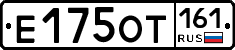 %D0%95175%D0%9E%D0%A2161