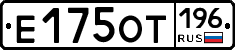 %D0%95175%D0%9E%D0%A2196