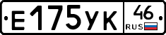 %D0%95175%D0%A3%D0%9A46