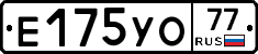 %D0%95175%D0%A3%D0%9E77