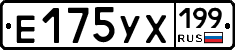 %D0%95175%D0%A3%D0%A5199
