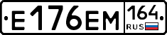 %D0%95176%D0%95%D0%9C164