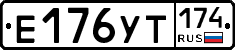 %D0%95176%D0%A3%D0%A2174