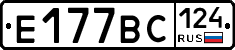 %D0%95177%D0%92%D0%A1124