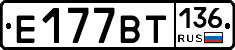 %D0%95177%D0%92%D0%A2136