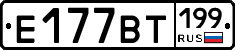 %D0%95177%D0%92%D0%A2199