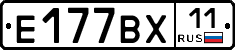 %D0%95177%D0%92%D0%A511