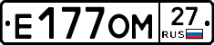 %D0%95177%D0%9E%D0%9C27