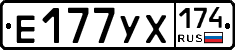 %D0%95177%D0%A3%D0%A5174