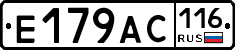 %D0%95179%D0%90%D0%A1116