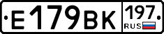 %D0%95179%D0%92%D0%9A197