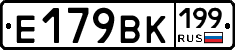 %D0%95179%D0%92%D0%9A199