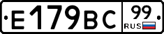 %D0%95179%D0%92%D0%A199
