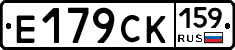 %D0%95179%D0%A1%D0%9A159