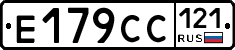 %D0%95179%D0%A1%D0%A1121