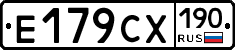 %D0%95179%D0%A1%D0%A5190