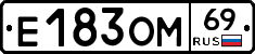 %D0%95183%D0%9E%D0%9C69