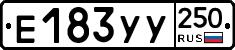 %D0%95183%D0%A3%D0%A3250