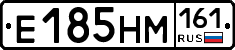 %D0%95185%D0%9D%D0%9C161