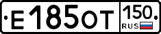 %D0%95185%D0%9E%D0%A2150