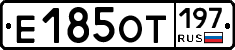 %D0%95185%D0%9E%D0%A2197