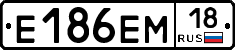 %D0%95186%D0%95%D0%9C18