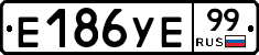 %D0%95186%D0%A3%D0%9599